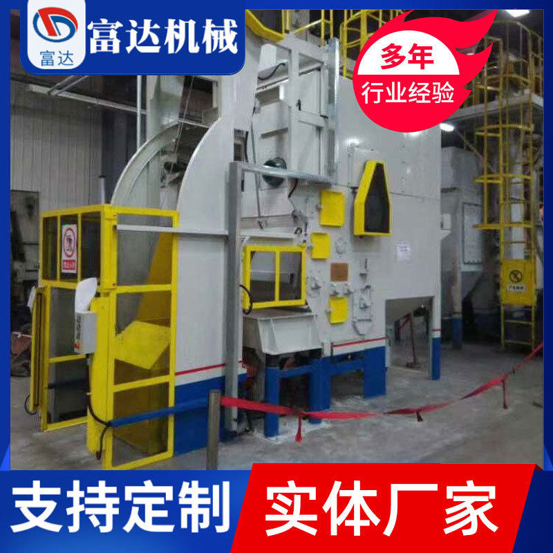 本公司专业生产各种抛丸清理机 可来电咨询 通过式抛丸机