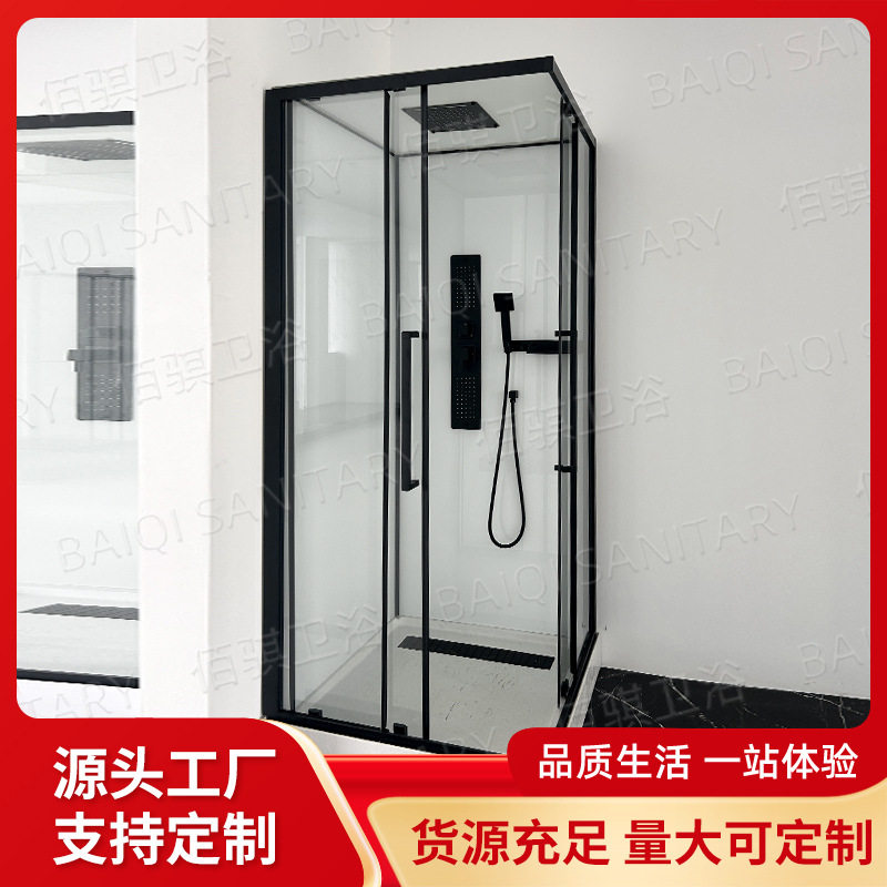 卫生间淋浴房铝合金玻璃移门整体式家用酒店宾馆沐浴室干湿分离间