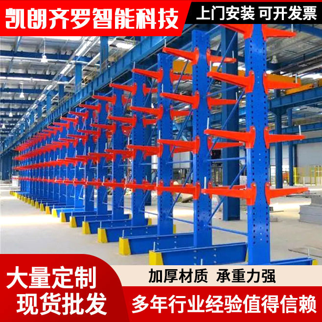 悬臂式货架重型仓库货架悬臂梁手臂式货架双层置物架厂家