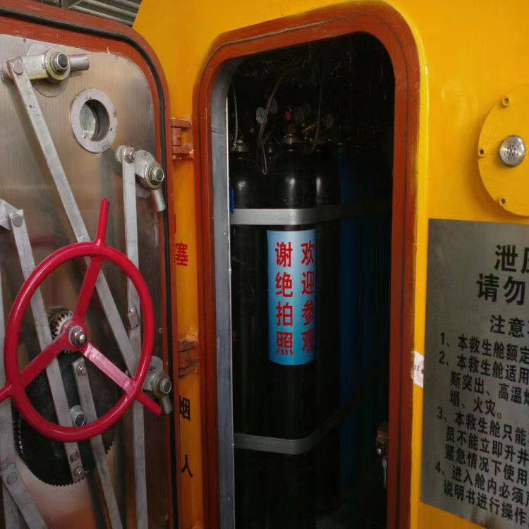 山能供应避难硐室气幕喷淋装置自动开启用于防止内外空气对流