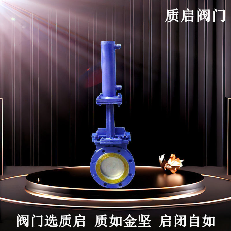 泉州质启液动刀型闸阀 PZ773H/X-10C夜空插板阀 浆液阀液压闸板阀,五金/工具,闸阀,淘宝优惠券,粉丝福利购,淘宝优惠卷