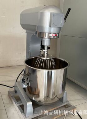多功能10L15L20L30L40L50L60L厨师机搅拌揉面机自动和面机改电压