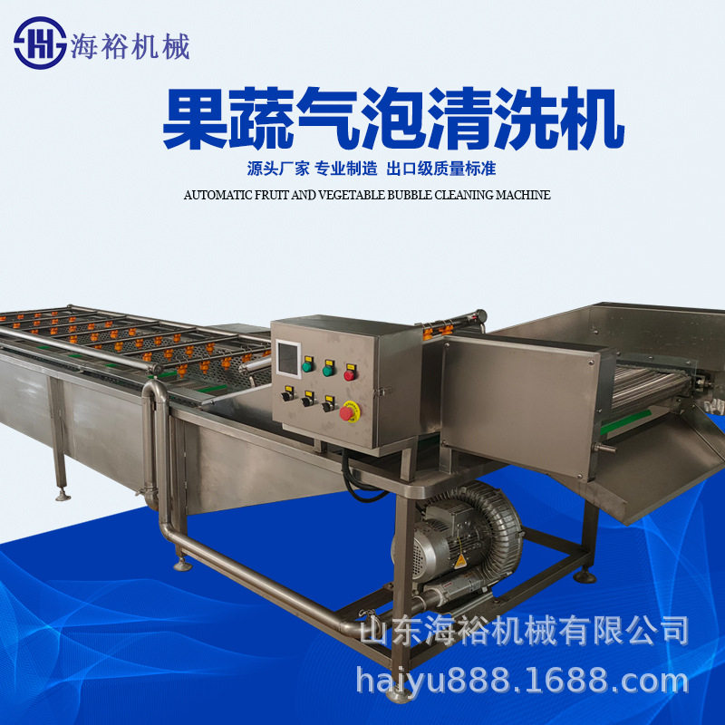 厂家定制果蔬气泡清洗机蔬菜水果清洗流水线净菜加工设备农残,清洗/食品/商业设备,洗果机/洗菜机,淘宝优惠券,粉丝福利购,淘宝优惠卷