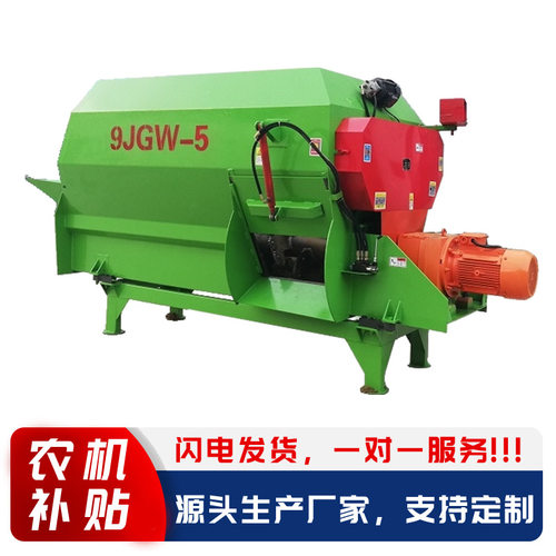 行业精选 tmr全日粮制备机 卧式全日粮饲料搅拌机  全日粮搅拌机