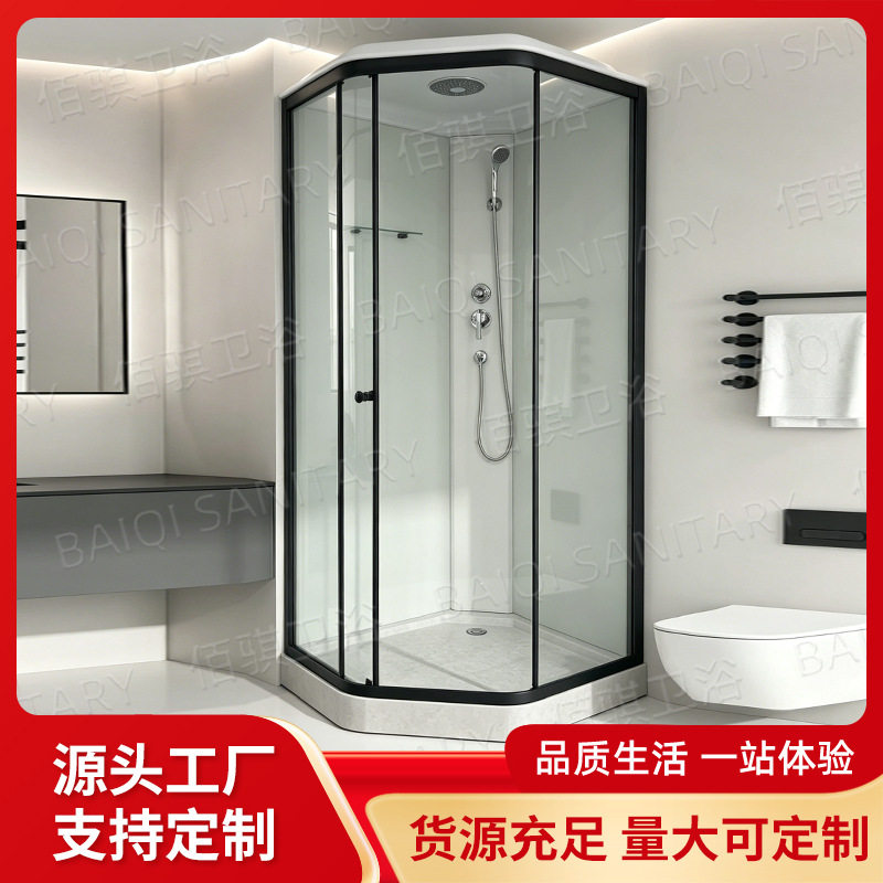钻石型淋浴房弧扇形家用淋浴隔断一体式沐浴房钢化玻璃封闭沐浴房