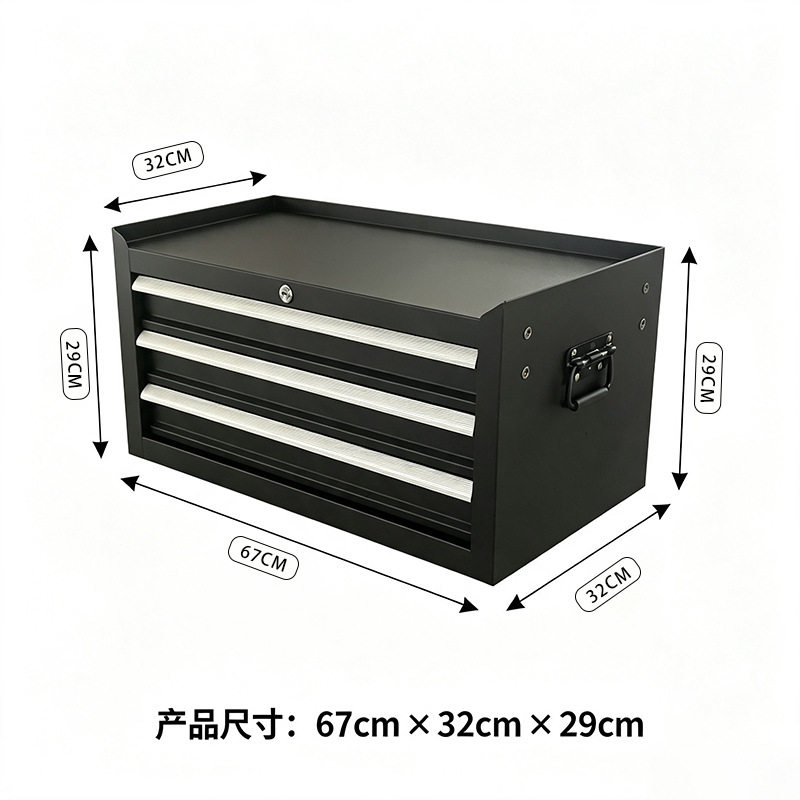 家用工具收纳柜桌面办公室量具工作位流水线整理汽修车间用铁皮箱