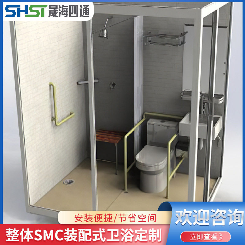 集成洗澡间整体淋浴房一体式卫生间长春干湿分离浴室房简易沐浴房
