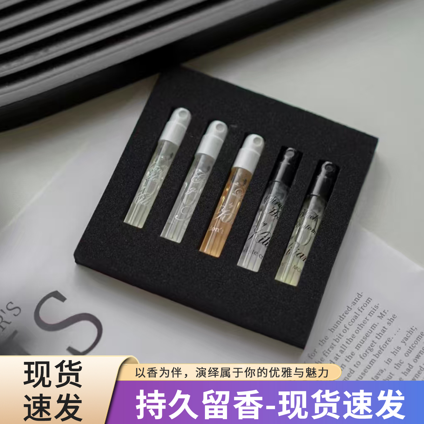 凯利安圣木迈索尔檀香小样