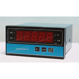 ZH2052智能转速监控保护仪