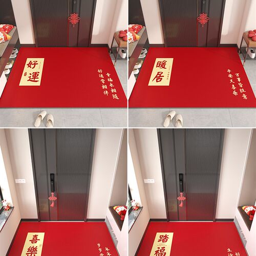 新年入户地垫红色进门门口pvc脚垫2024龙年皮革门垫乔迁新居地毯