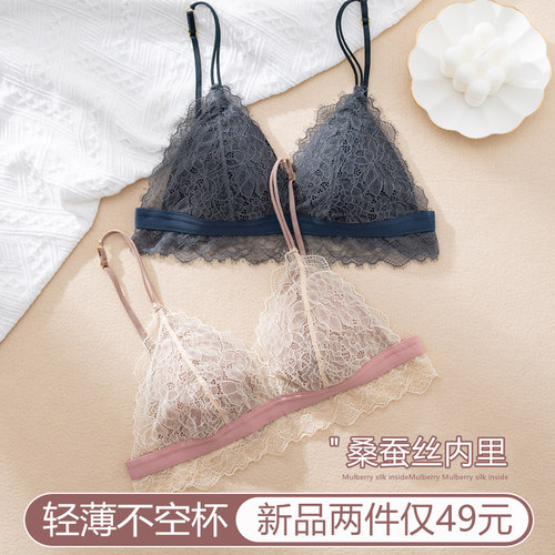 法式内衣夏季薄款女透气小胸不空杯细F肩带三角杯无钢圈文胸罩超