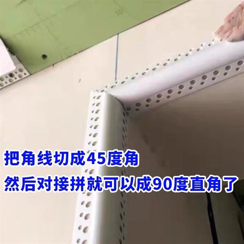 可弯圆弧阳角条PVC角线圆角圆形收口条护墙角保护条弧形大刮腻子