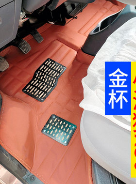 金杯小海狮x30脚垫新海狮x30L T32T30T22T20海星A7A9双排前排地垫