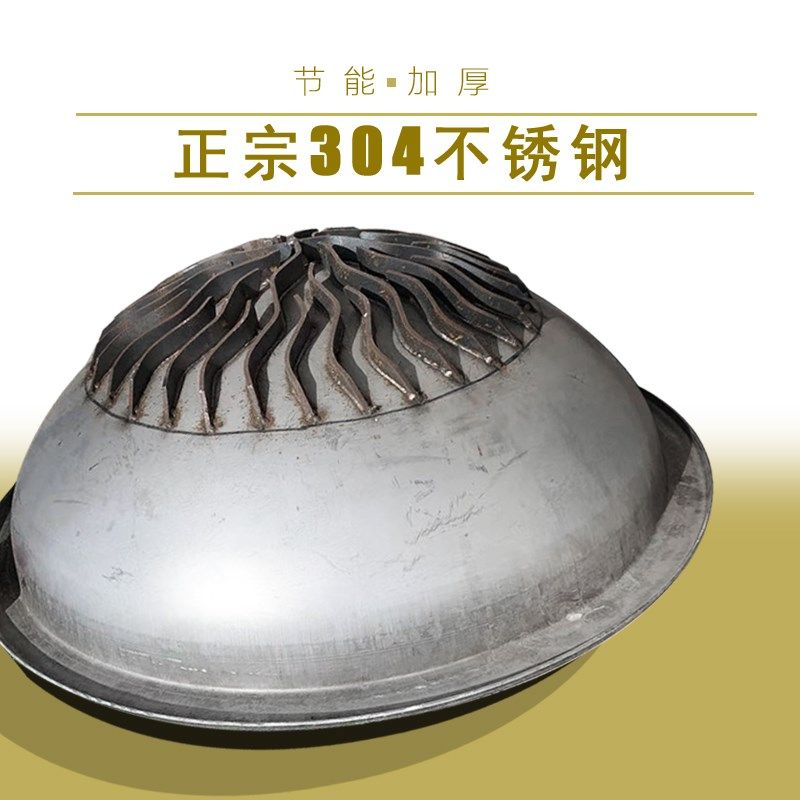304不b锈钢商用加厚翅片炒锅节能牛羊汤羊肉汤大锅食堂饭店复底锅