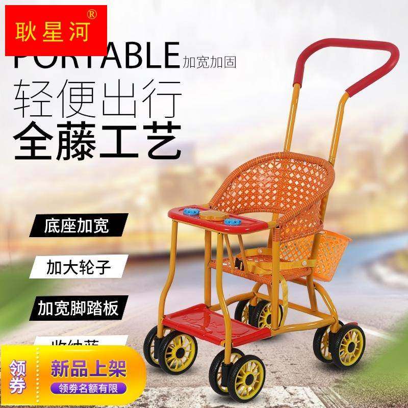 新款藤婴儿藤编简易手竹车超轻便夏季折叠推O儿童小推车宝宝坐椅