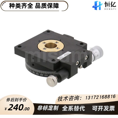精密型RbPG/RTSS/RPGS/REG25 38 40 60 85 110 160 手动位移台滑