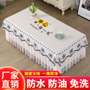 新款 茶几防尘床包茶几套桌布w盖布皮革防水防油防烫免洗客厅简约