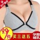 纯棉哺乳文胸前开扣式 孕妇内S衣罩胸无钢圈喂 聚拢防下垂产妇夏季