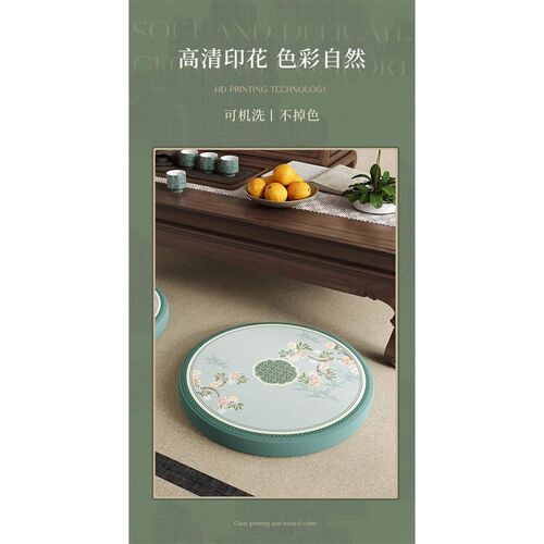 新中式和鸣榻榻米毛绒坐垫家用地上蒲团家用懒人坐墩打坐垫可拆洗