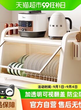 本王碗碟收纳架厨房碗盘置物架多功能碗筷餐N具收纳盒双层沥水碗