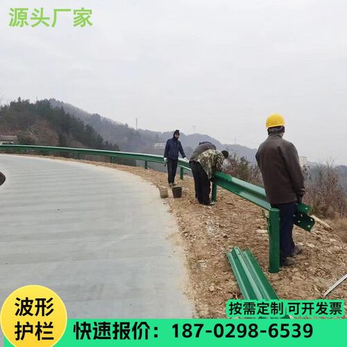 波形护栏gr-c-4e公路护栏板波形梁钢护栏 高速双波防撞喷塑护栏板