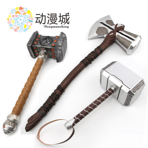 复仇者联盟 托尔雷神之锤 雷神锤子 PU版 魔兽毁T灭之锤 泡棉材质