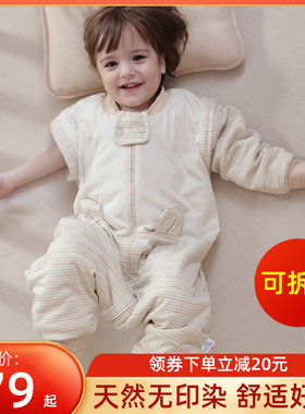 宝宝睡袋a秋冬彩棉恒温睡袋新生婴儿冬季加厚分腿儿童防踢被四季