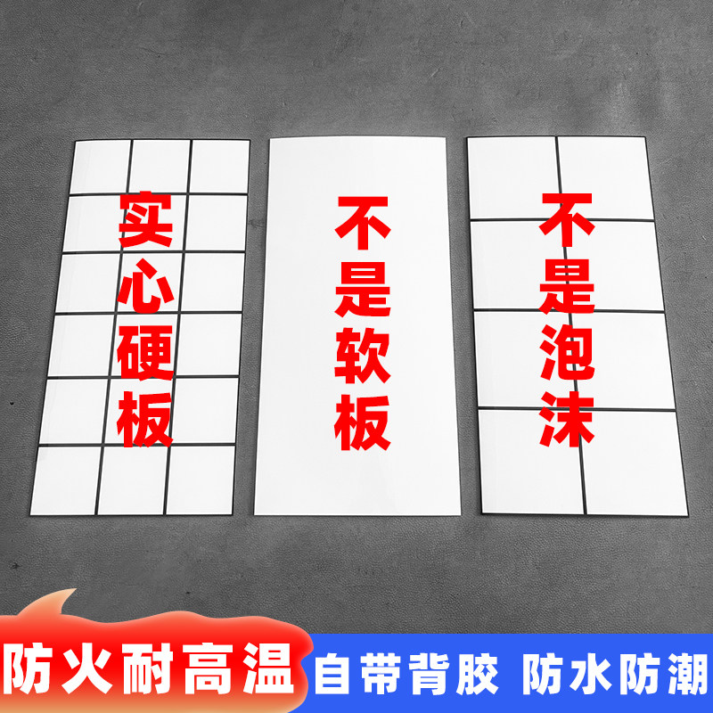pvc铝塑板硬板仿瓷砖墙贴自粘防火pvc板防火阻燃墙W板护墙板商用图片