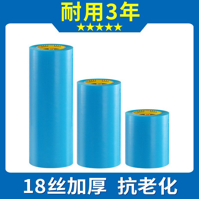 大棚膜修补胶带高粘度加厚防水大卷大鹏胶带交代塑料大棚