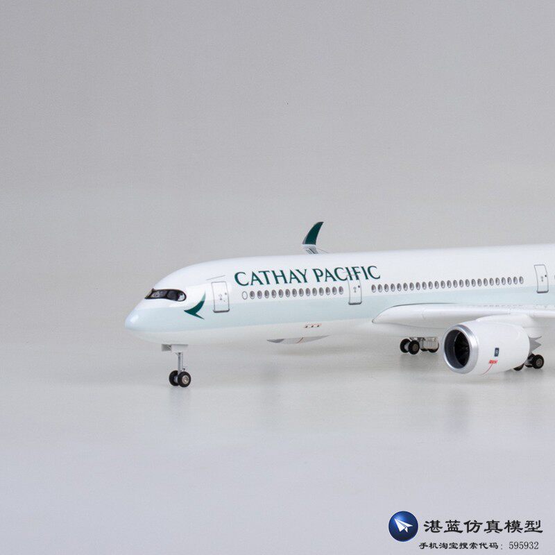 【带轮子带灯】国泰m航空空客A350飞机模型仿真民航客机波音747图片