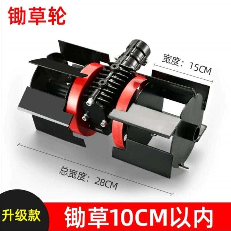 松土器松土机邮小型除草耕包开沟机器除草机割草机刀头翻土微机