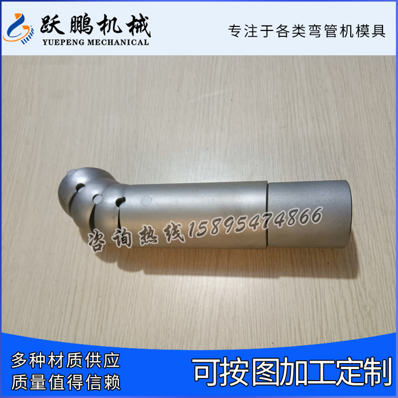弯管机芯棒 万向抽芯模 圆管芯棒 珞钼钢材质 45#材质芯棒可供应