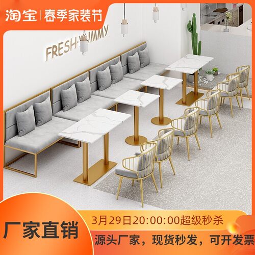 网红款靠墙卡座沙发餐厅咖啡厅蛋糕甜品店铁艺定制奶茶店桌椅组合