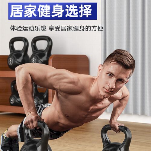壶铃男士健身家用提壶哑铃深蹲练臀专业力量训练V器材塑形硬壶铃