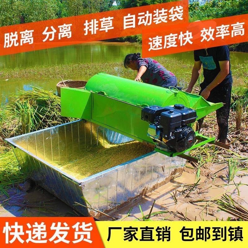 速发全自动打谷机水稻小型打麦机家用谷子脱粒机稻谷收割机农用机