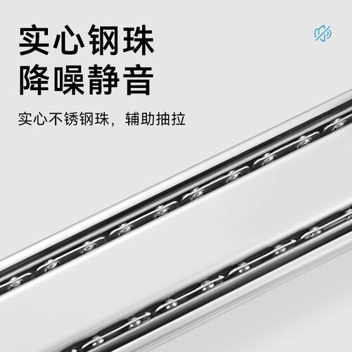 加厚拉篮滑轨橱柜抽屉轨道三节侧装滑道碗柜可调导轨厨房碗篮五金