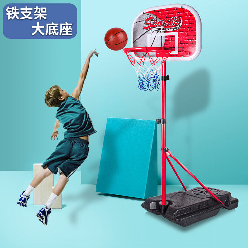 儿童篮球架可升降篮球框室内篮筐宝宝皮球类玩具小孩Y男孩投篮框