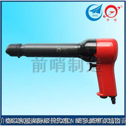 供应青岛前哨M0901 9X气动铆枪 议价