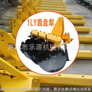 1L小鱼圆盘犁 巴西小鱼圆盘犁 三片小鱼圆盘犁农用耕地机械