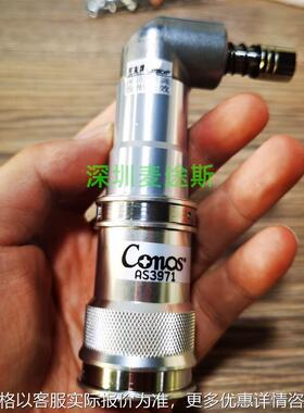 台湾Conos技友电批90度弯头M5电动起子转接头组件RE4500