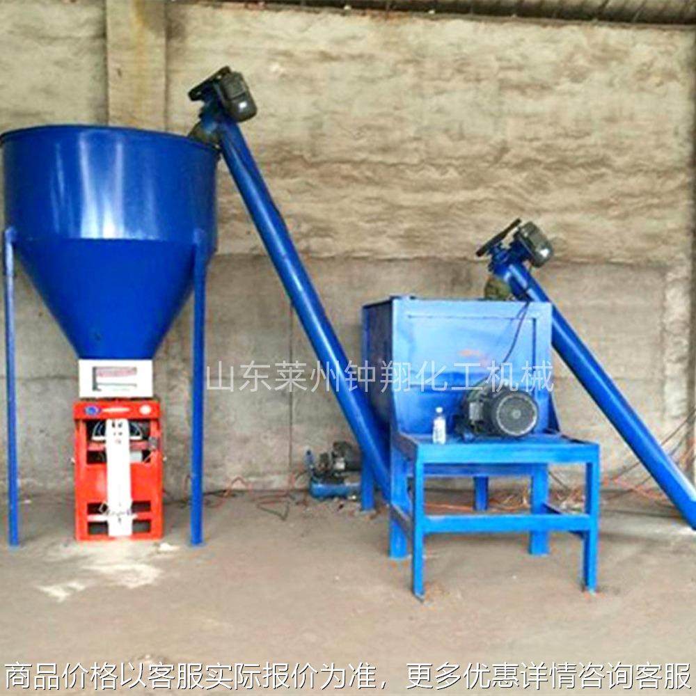 干粉砂浆搅拌机 干粉砂浆成套设备 腻子粉混合搅拌机,工业油品/胶粘/化学/实验室用品,混合设备,淘宝优惠券,粉丝福利购,淘宝优惠卷