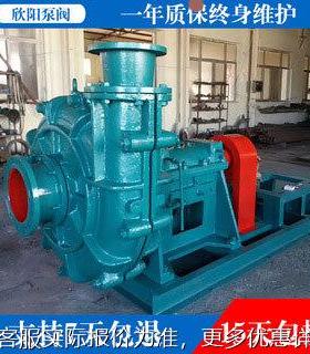 ZGB型卧式耐么渣浆泵 150ZJ-I-A50型大颗粒尾矿泵 钢厂冲渣渣浆泵