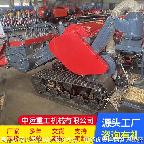 小型割麦机座驾式履带割麦机小型收割机田地农用小型割麦机