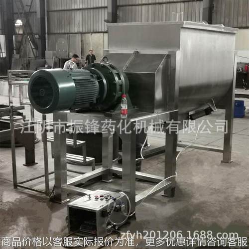 WLDH型螺带式混合机双螺条搅拌均匀高效