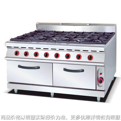 立式燃气六头煲仔炉连焗炉柜式商用四眼灶不锈钢落地式豪华组合炉