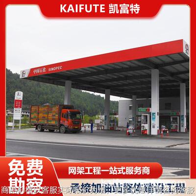 专业承包加油站工程建设资质齐全 服务区加油站改造扩建带队施工