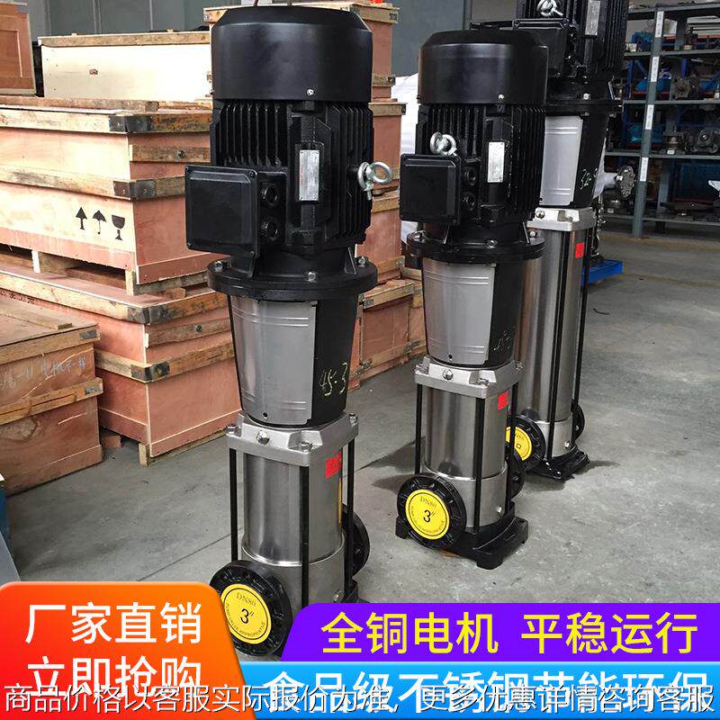 立式多级泵，DL型立式多级泵机械增压高扬程100DL100X5售后保障