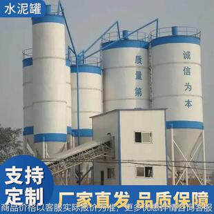 方形散装水泥储料罐 免基础混凝土储料仓 移动式80吨煤灰桶仓