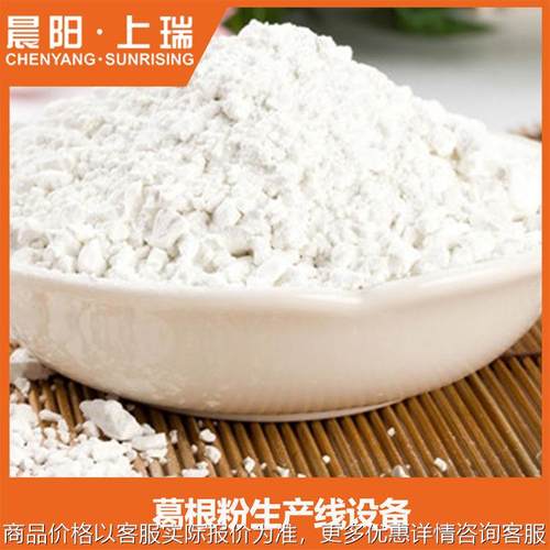 五谷营养粉生产线 代餐粉加工生产线 杂粮营养粉加工机器设备