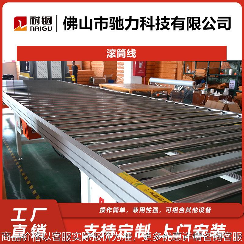 厂家提供床垫自动化生产线 床垫包装生产输送线 海棉滚筒线输送机